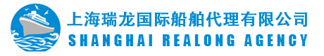 Shanghai Realong International Shipping Agency Co., Ltd